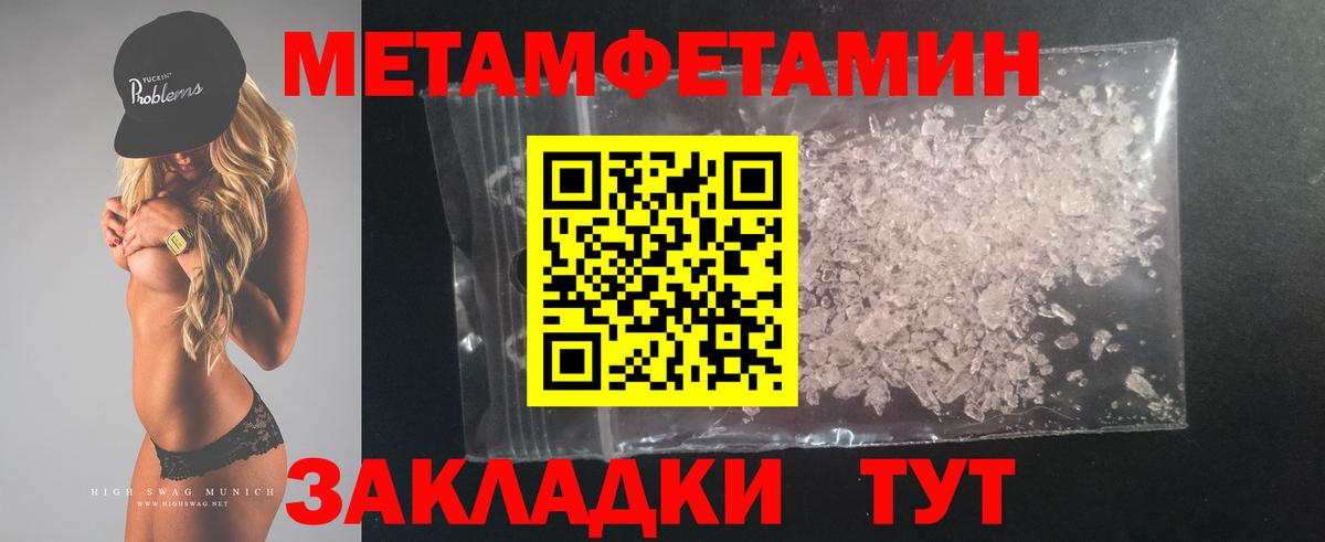Гай  Амфетамин  Вход с VPN  Amphetamine  Амфетамин Розовый 