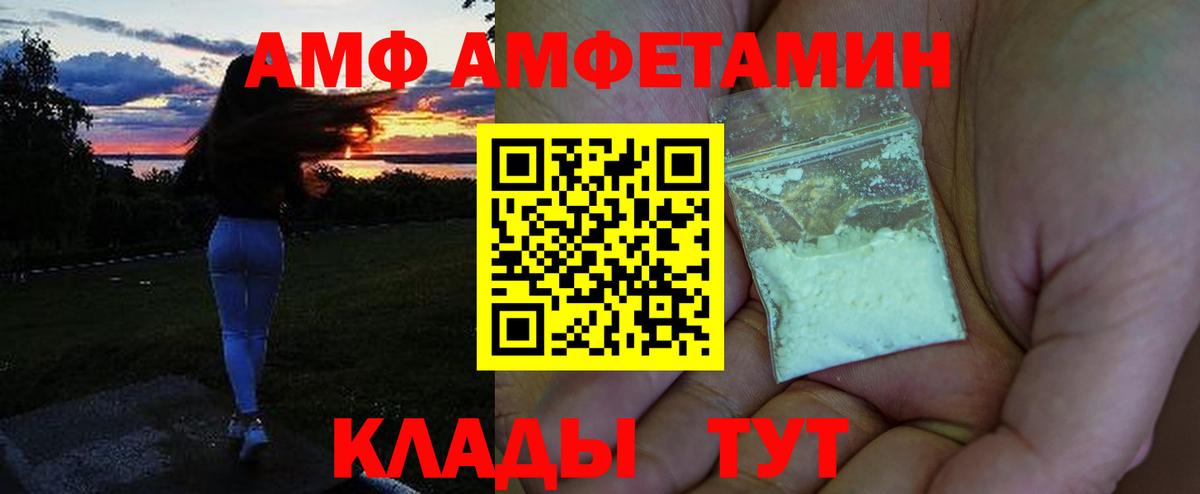 АМФЕТАМИН VHQ Гай