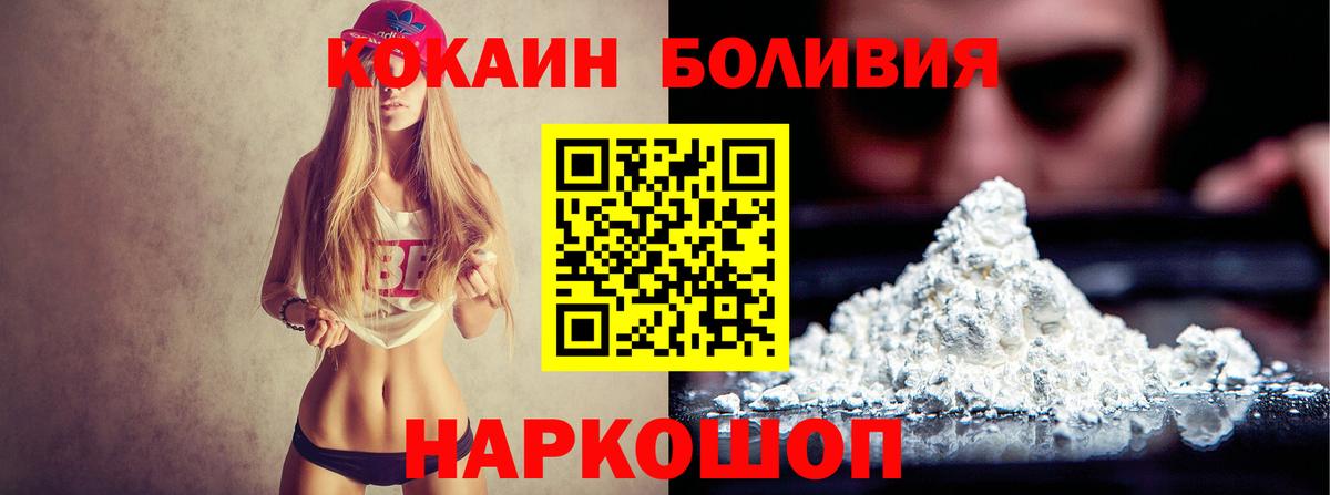 Кокаин VHQ Гай