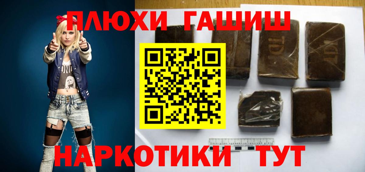 ГАШИШ ice o lator Гай