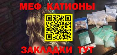 mix Кунгур