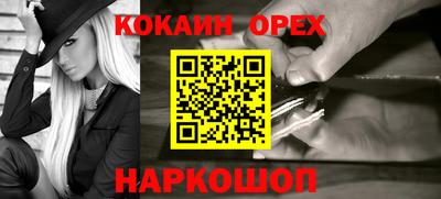 MDMA Premium VHQ Кулебаки