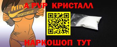 MDMA Premium VHQ Кулебаки