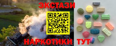 MDMA Premium VHQ Кулебаки