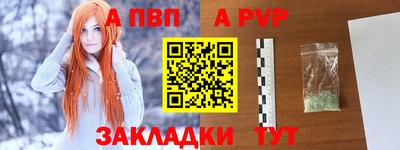 ALPHA-PVP Кумертау
