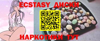 MDMA Premium VHQ Кулебаки