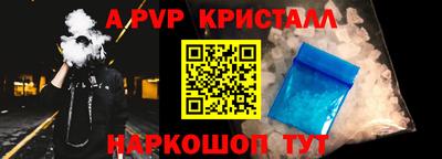 MDMA Premium VHQ Кулебаки