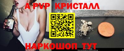 ALPHA-PVP Кумертау