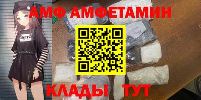 ALPHA-PVP Кумертау