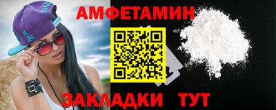 MDMA Premium VHQ Кулебаки