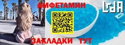ALPHA-PVP Кумертау