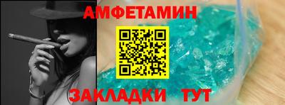 ALPHA-PVP Кумертау