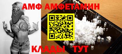 ALPHA-PVP Кумертау