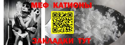 mix Кунгур