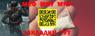 mix Кунгур