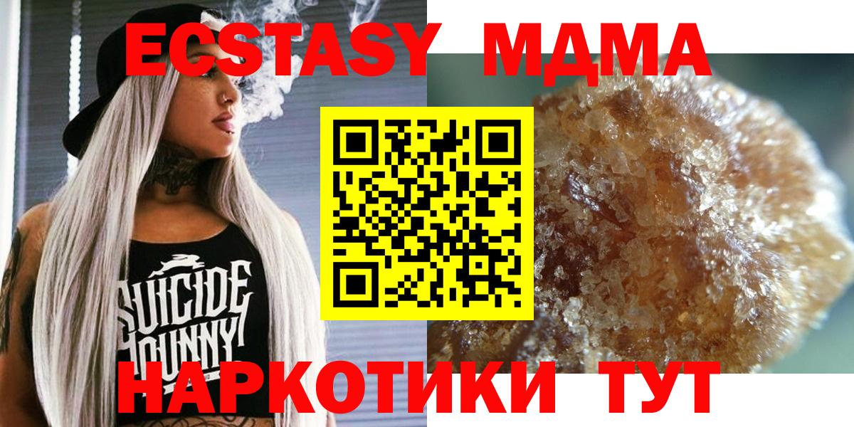 MDMA Molly Гай