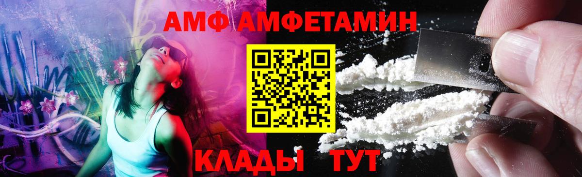 Метамфетамин пудра  Вход с VPN  Гай 
