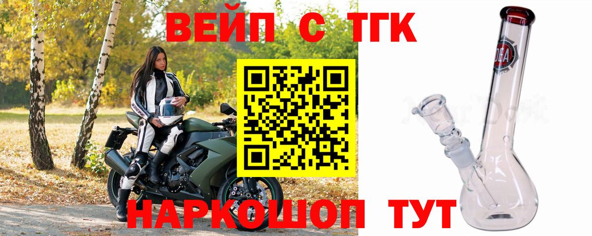 Гай  Дистиллят ТГК THC oil  Вход с VPN 